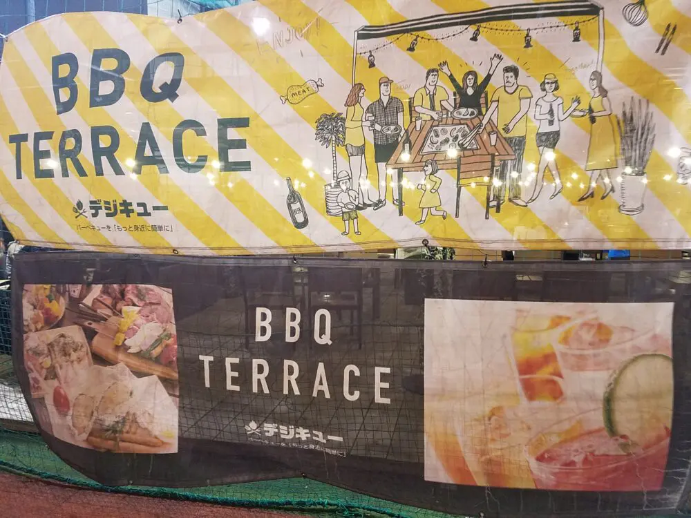 機材準備不要 食材持ち込みｂｂｑ 京王線駅直結 デジキューｂｂｑテラス京王聖蹟桜ヶ丘