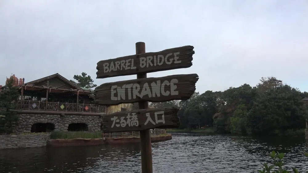 東京ディズニーランド 子供と初めて探検した トムソーヤ島