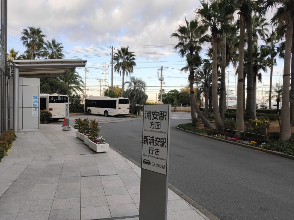 舞浜 ユーラシア バス