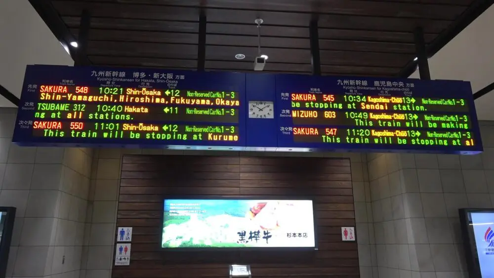 初めて乗車する九州新幹線 つばめ で熊本駅から博多駅へ