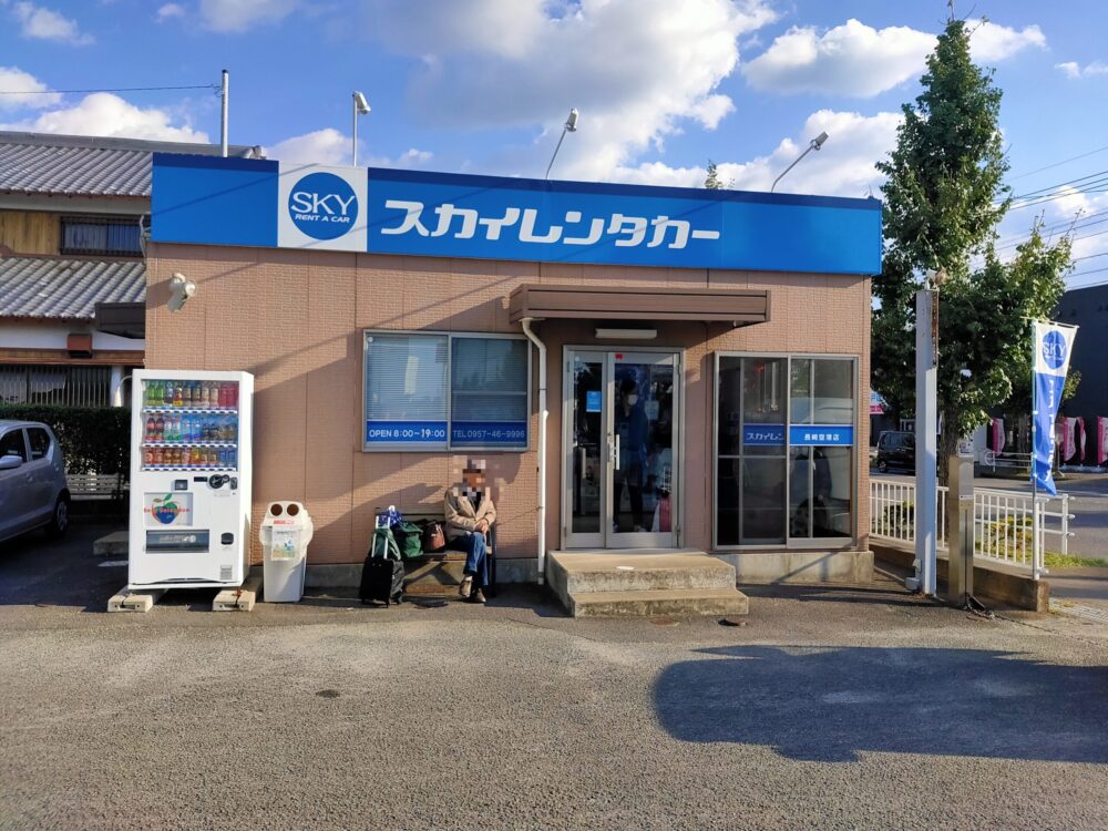 一番安価だったスカイレンタカー(長崎空港店)を借りて熊本へ