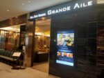 羽田空港でランチビュッフェを頂けるレストランを発見。ヴィラフォンテーヌ（羽田エアポートガーデン）の「グランドエール」