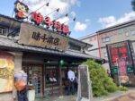 熊本で有名な「味千ラーメン」癖になりリピートしたくなる「とんこつラーメン」